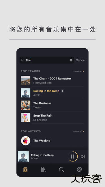 宝华韦健安卓版