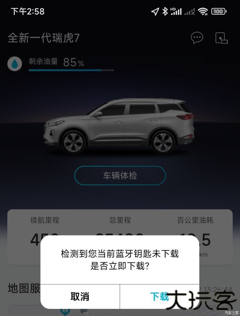 智云互联
