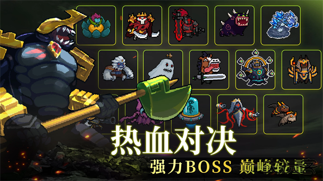 soulknight最新版下载