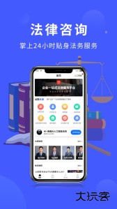 法多星最新版免费下载 v3.0.0安卓版