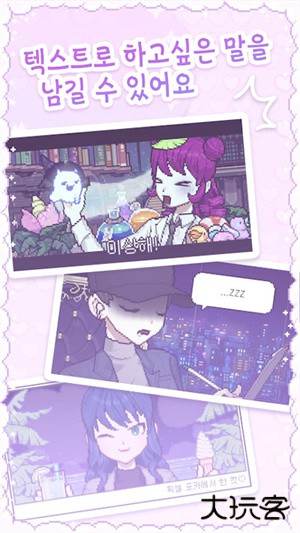 像素少女波卡最新版下载