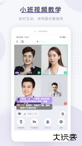 梨花声音研修院安卓版免费下载 v1.27.7