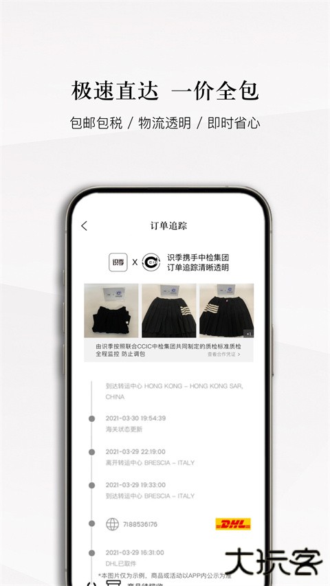 senser识季官方最新版 v2.1.6安卓版