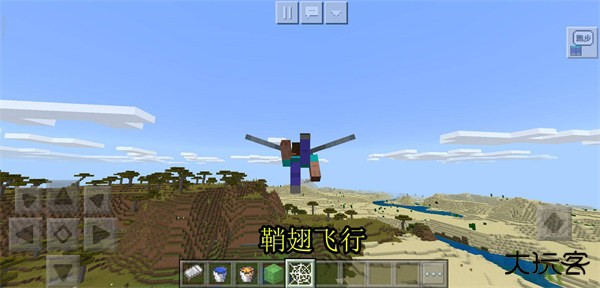 我的世界1.21基岩版正版