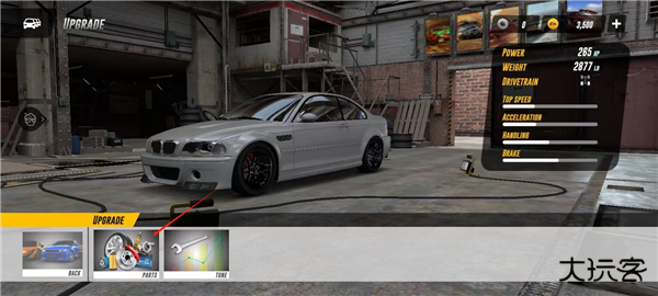 地平线驾驶模拟器