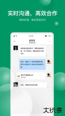 由己2026新版下载2.3.0免费版