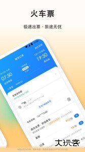 滴答顺风车app最新版下载 v8.3.8安卓版