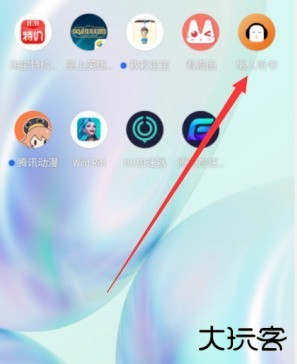 懒人听书怎么打开青少年模式_懒人听书打开青少年模式方法介绍