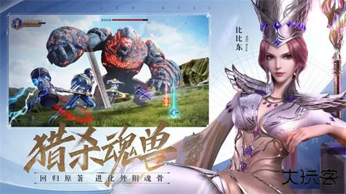 斗罗大陆魂师对决斗罗豪杰服下载