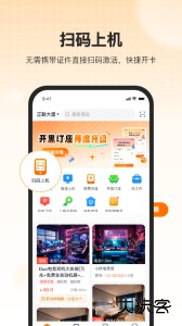 去上网最新版app官方版下载 v2.0.05安卓版