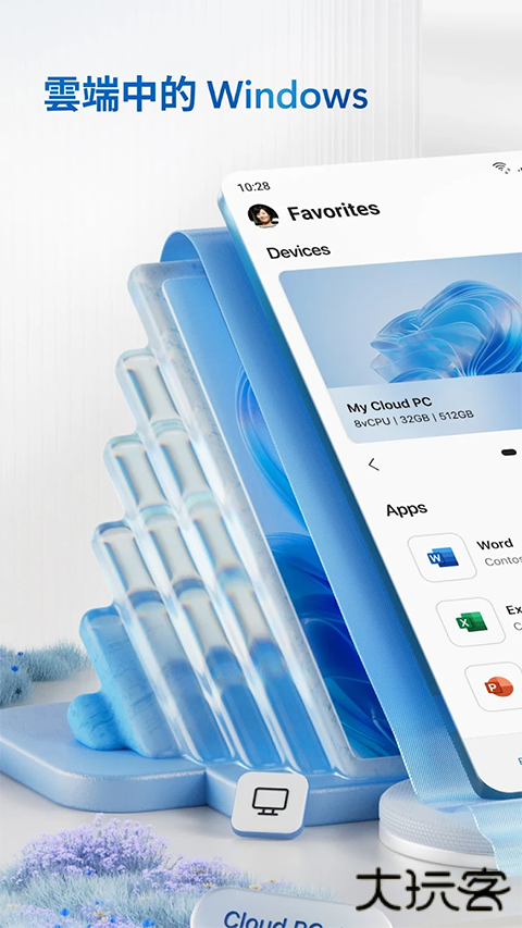 microsoft remote desktop手机中文版 v11.0.0.78
