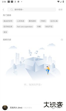 如意音乐