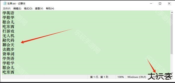 原神抽卡点名程序2.0版