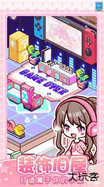 托卡奇妙屋 托卡奇妙屋