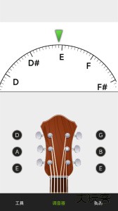 小熊调音器最新版下载 v8.3.2安卓版