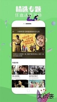 飞极速升级版本免费下载