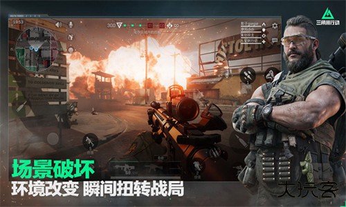 三角洲行动VIVO版下载