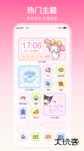 多啦壁纸手机版下载 v1.2.0安卓版