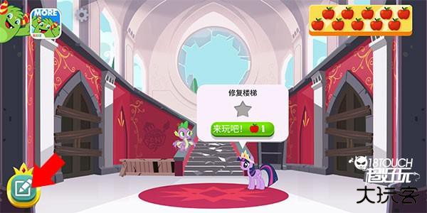 游玩教程
