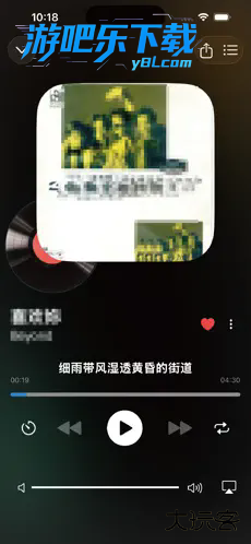 音狐音乐软件官方版