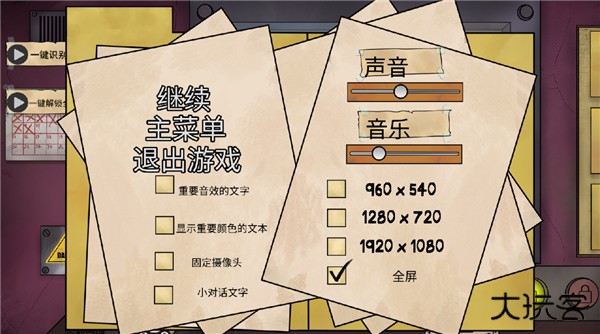 他不是我的邻居最新版下载