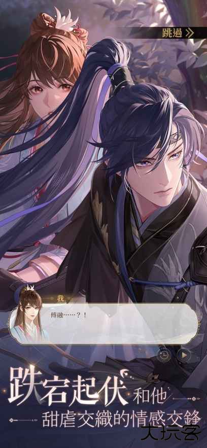 代号鸢繁中服下载