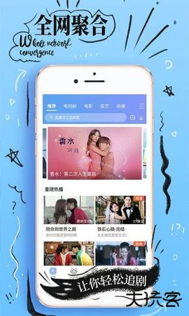 蘑菇视频版