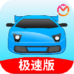 驾考宝典极速版app最新版下载 v2.7.0安卓版