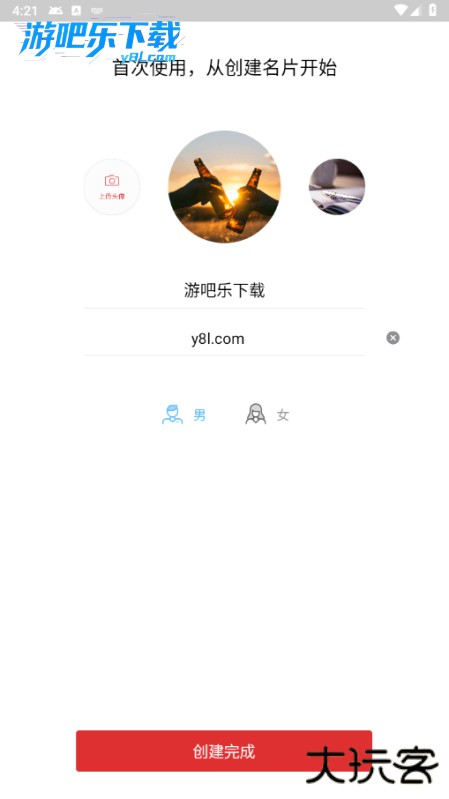 e福州app下载安装乘车码