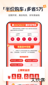 太平洋汽车网官方版下载 v8.5.12安卓版