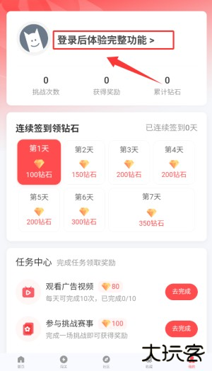 先锋营地5