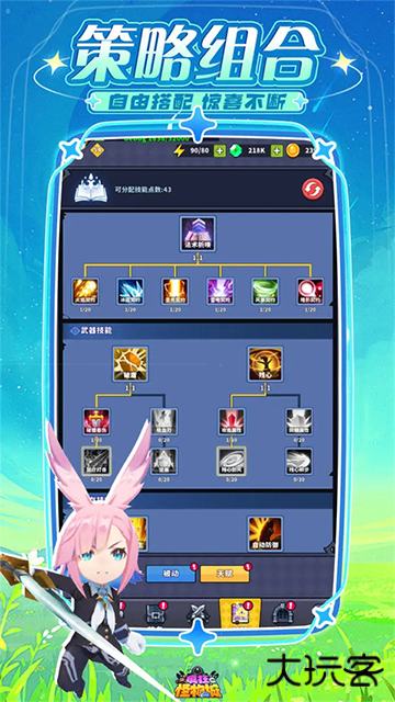 疯狂怪物城最新版下载