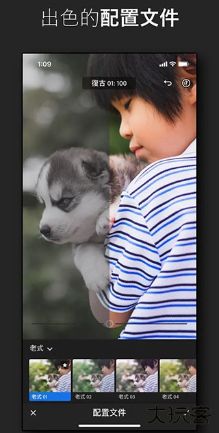 Lightroom免费版免费下载