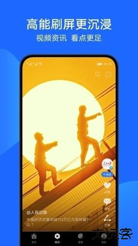 华为荣耀浏览器升级版免费下载