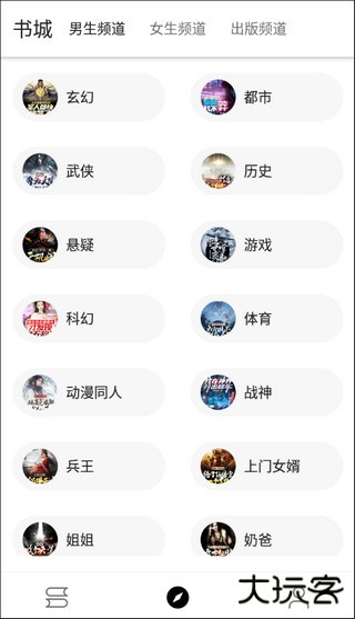 程序猿小说最新版