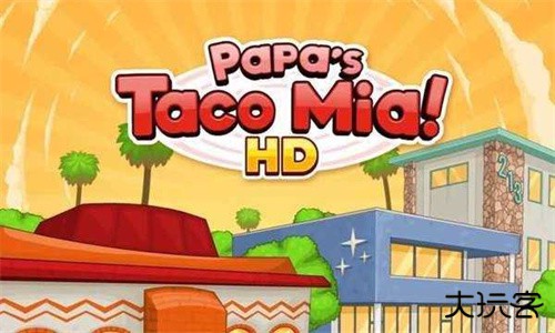 老爹墨西哥卷饼店最新版下载