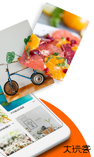 Pinterest极速版免费下载