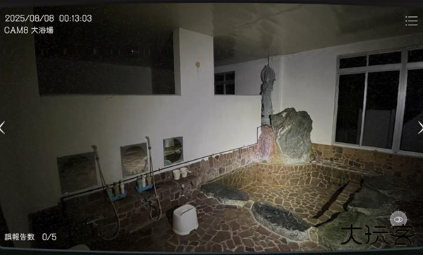 日本事故物件监视协会最新版下载