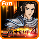 三国大时代4上帝修改版下载