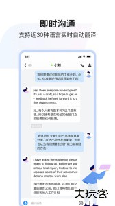 如流软件下载 v8.68.7.0安卓版