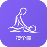 按个摩商户端最新版下载 v1.5.4安卓版