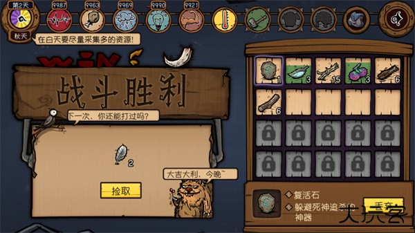 荒原最新版下载