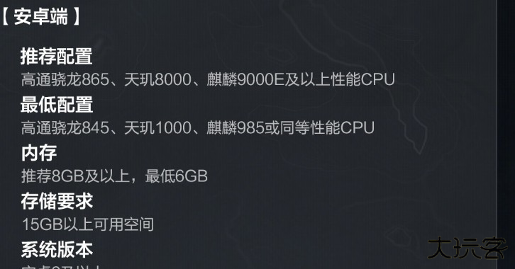 三角洲行动先锋服