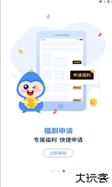 手游谷免费下载
