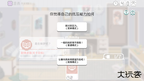 如果一生只有三十岁