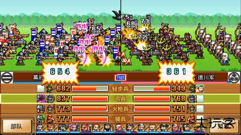 合战忍者村汉化版