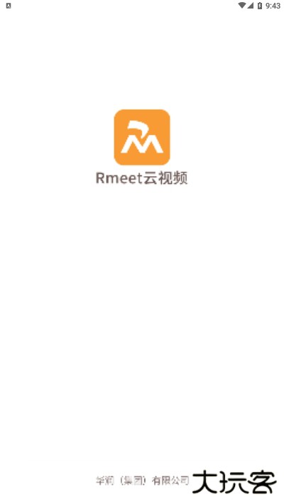 rmeet视频会议免费下载