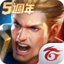 AOV传说对决台服下载