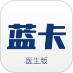 蓝卡医生端app官方版下载 v4.1.4安卓版