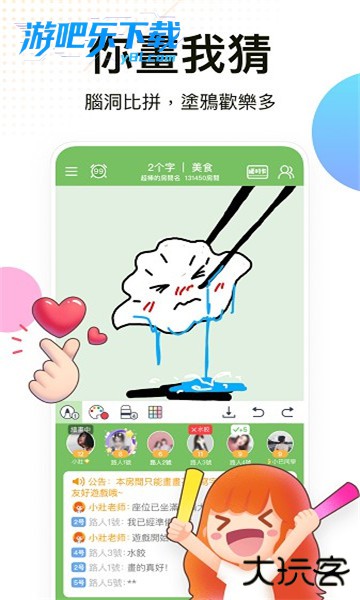 weplay官网下载2026